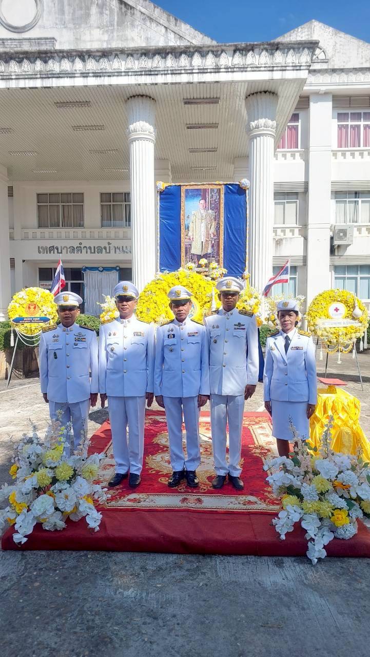 พช.บ้านแพง  น้อมรำลึกในพระมหากรุณาธิคุณ เนื่องในวันคล้ายวันสวรรคต พระบาทสมเด็จพระบรมชนกาธิเบศร มหาภูมิพลอดุลยเดชมหาราช บรมนาถบพิตร 13 ตุลาคม 2568