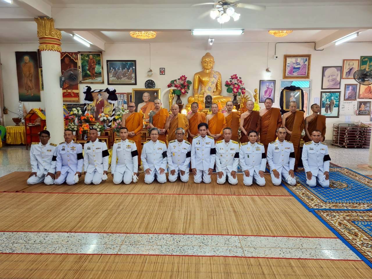 พช.บ้านแพง : ร่วมกิจกรรมงานพิธีบำเพ็ญกุศล ในวาระครบ 7 วัน (สัตตมวาร) แห่งการสิ้นพระชนม์ ถวายเป็นพระกุศลแด่สมเด็จพระเจ้าลูกเธอ เจ้าฟ้าพัชรกิติยาภา นเรนทิราเทพยวดี กรมหลวงราชสาริณีสิริพัชร มหาวัชรราชธิดา