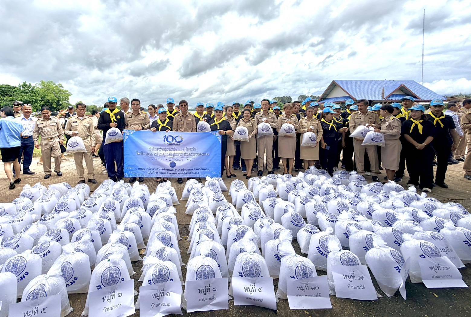 พช.บ้านแพง กิจกรรมปล่อยพันธุ์สัตว์น้ำ เนื่องในโอกาสวันคล้ายวันพระราชสมภพสมเด็จพระนางเจ้าสิริกิติ์ พระบรมราชินีนาถ พระบรมราชชนนีพันปีหลวง และวันแม่แห่งชาติ 12 สิงหาคม 2569